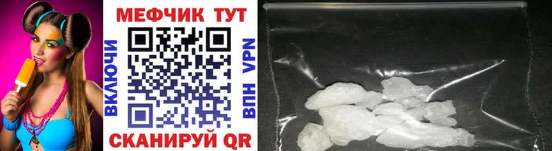 Все наркотики Любим Канабис  Мефедрон  APVP  ГЕРОИН  COCAIN  ГАШ 