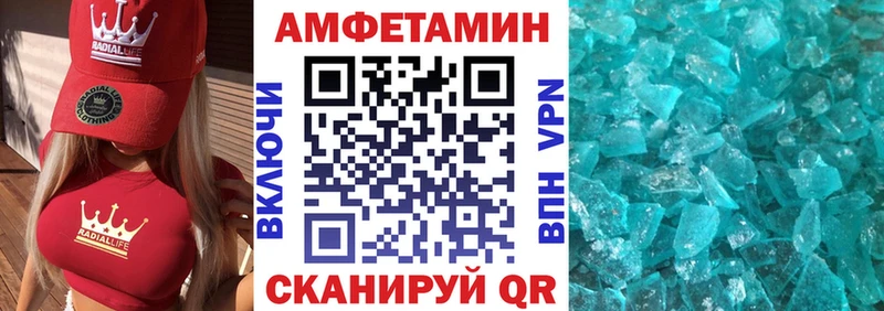 АМФ 98%  где купить   Любим 