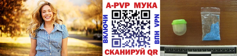 Alpha PVP Соль Любим