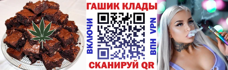 Печенье с ТГК конопля  как найти   omg ТОР  Любим 