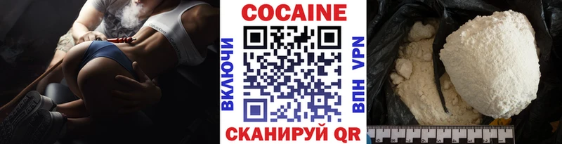 mega ССЫЛКА  где купить наркоту  Любим  Кокаин Fish Scale 
