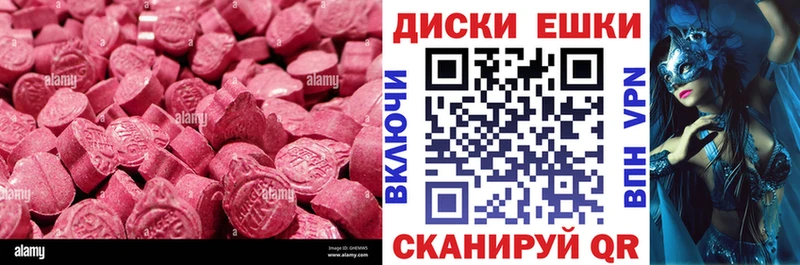 даркнет Telegram  Любим  Ecstasy 99% 