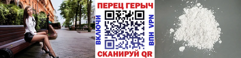 Героин гречка Любим