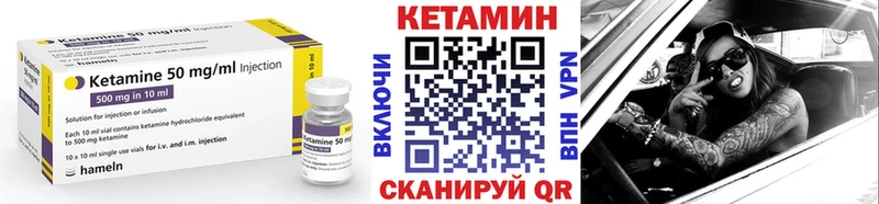 Кетамин ketamine Любим