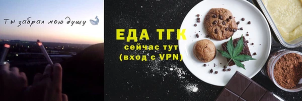 кокаин VHQ Алексеевка