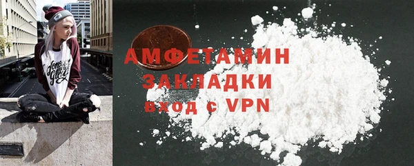 кокаин VHQ Алексеевка