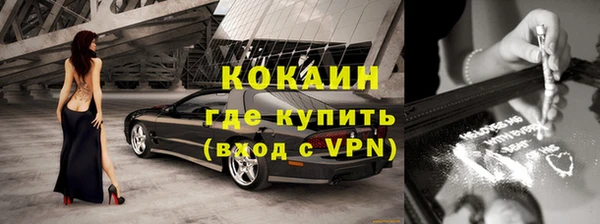 кокаин VHQ Алексеевка