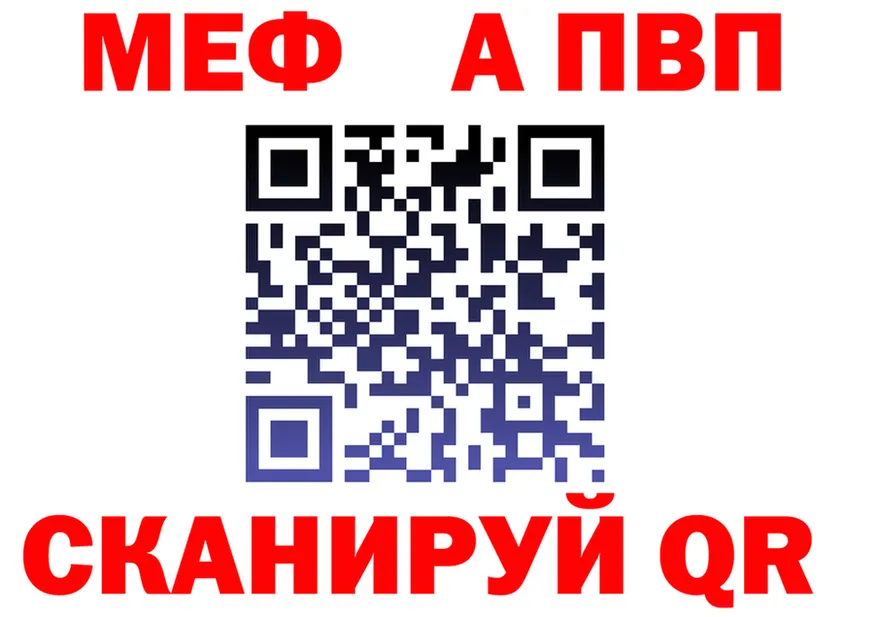 МЕФ 4 MMC как зайти площадка МЕГА Любим