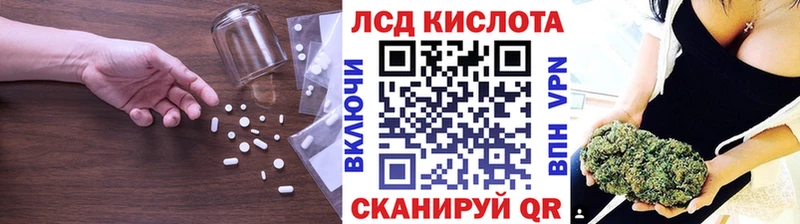 LSD-25 экстази кислота  Любим 