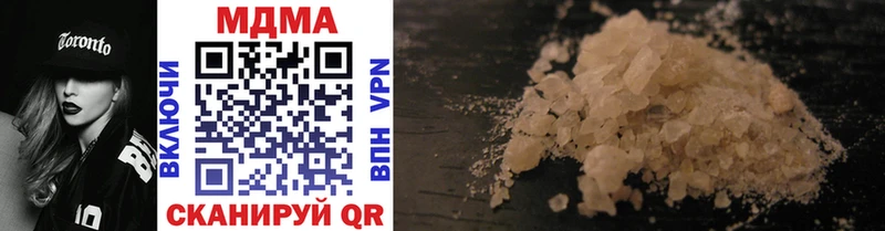MDMA кристаллы  продажа наркотиков  Любим 