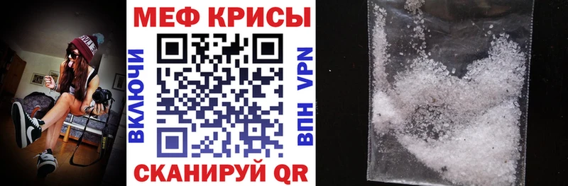 купить наркоту  Любим  МЕФ кристаллы 