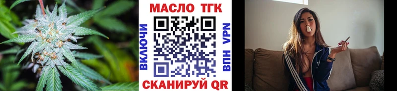 ТГК Wax мориарти состав Любим